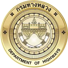 ตราสัญลักษณ์ กรมทางหลวง