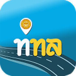แอปพลิเคชัน “ท่องทางหลวง หรือTrips On Thai Highways” ให้บริการ ในการค้นหาจุดที่ตั้งและรายละเอียดข้อมูลการให้บริการของกรมทางหล