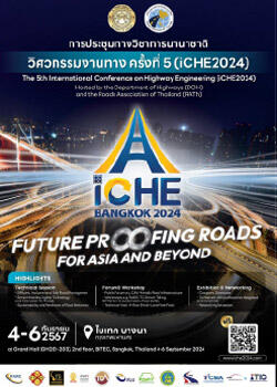 The 5th International Conference on Highway Engineering (iCHE2024)